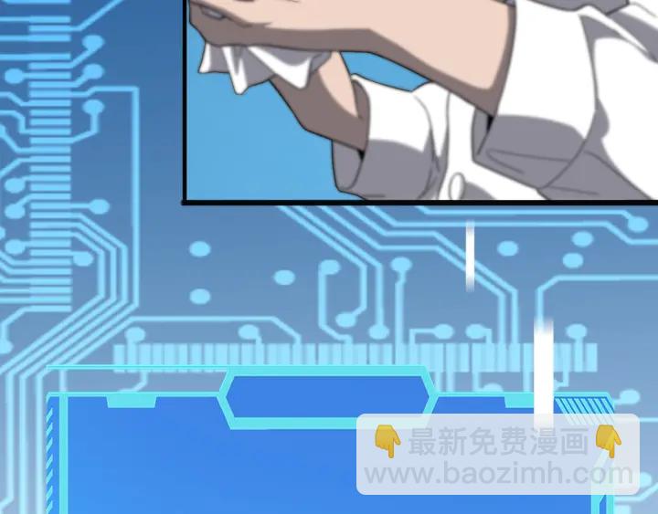 大醫凌然 - 第34話 診斷學技能體檢專精(3/3) - 6