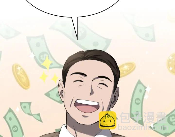 大醫凌然 - 第34話 診斷學技能體檢專精(3/3) - 6