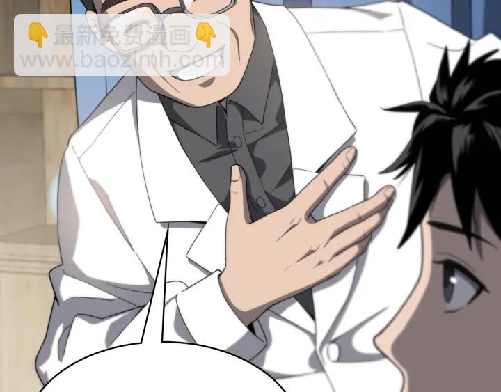 大醫凌然 - 第34話 診斷學技能體檢專精(3/3) - 3