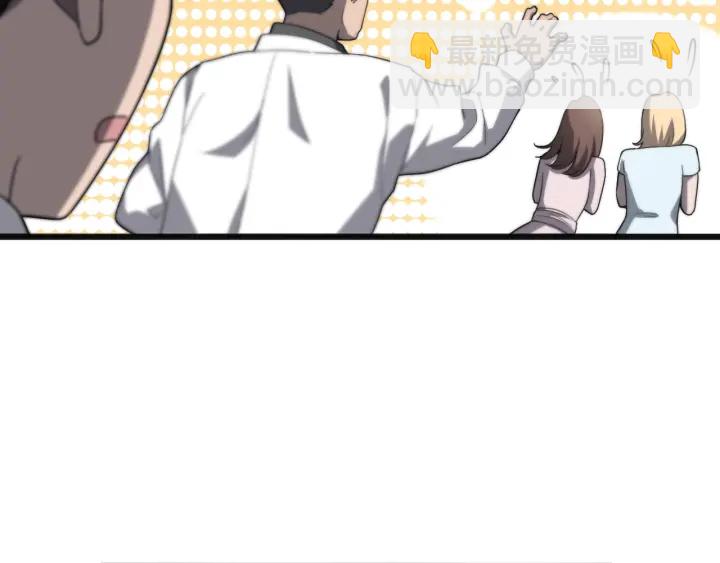 大醫凌然 - 第34話 診斷學技能體檢專精(3/3) - 1