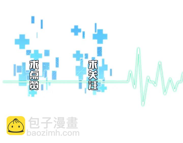 大醫凌然 - 第34話 診斷學技能體檢專精(3/3) - 5