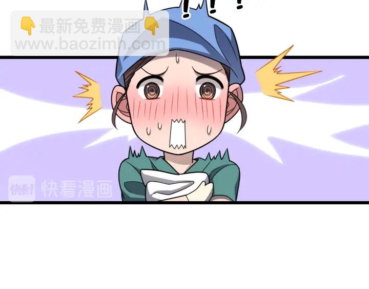 大醫凌然 - 第34話 診斷學技能體檢專精(1/3) - 8