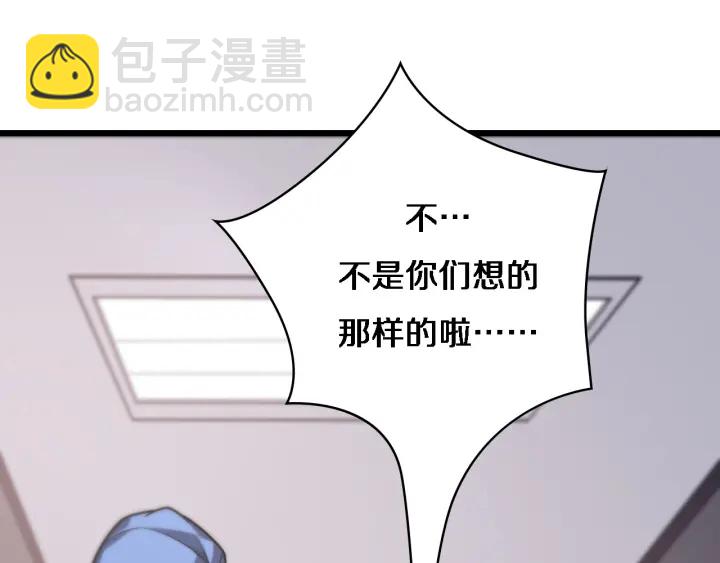 大醫凌然 - 第34話 診斷學技能體檢專精(1/3) - 1