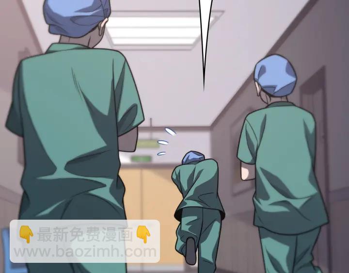 大醫凌然 - 第34話 診斷學技能體檢專精(1/3) - 2