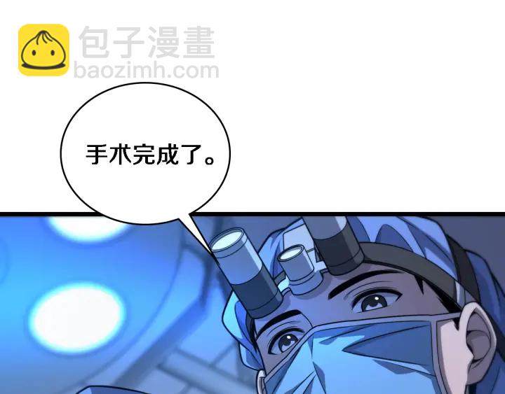 大醫凌然 - 第34話 診斷學技能體檢專精(1/3) - 5