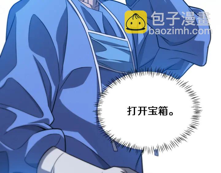 大醫凌然 - 第34話 診斷學技能體檢專精(1/3) - 2