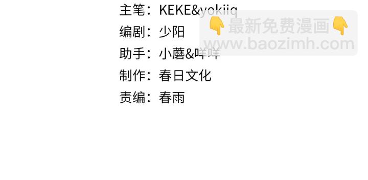 大醫凌然 - 第34話 診斷學技能體檢專精(1/3) - 4