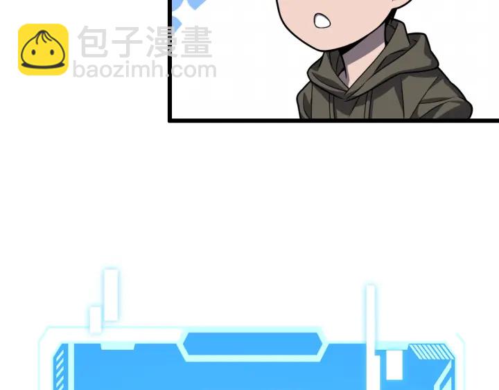 大醫凌然 - 第34話 診斷學技能體檢專精(1/3) - 2