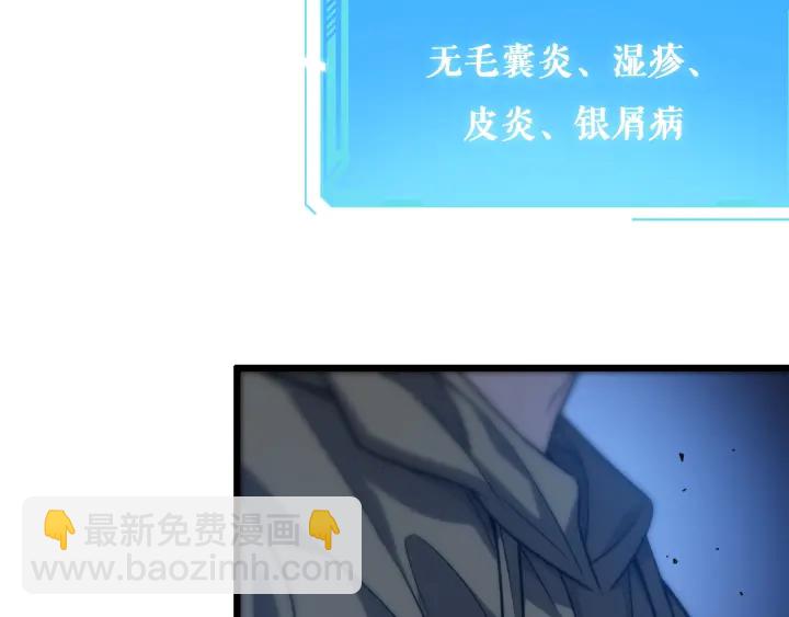 大醫凌然 - 第34話 診斷學技能體檢專精(2/3) - 7