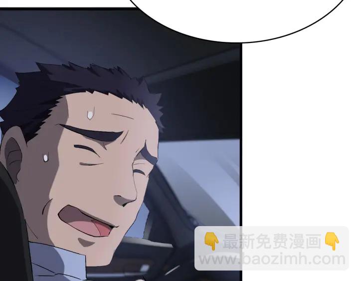 大醫凌然 - 第34話 診斷學技能體檢專精(2/3) - 8