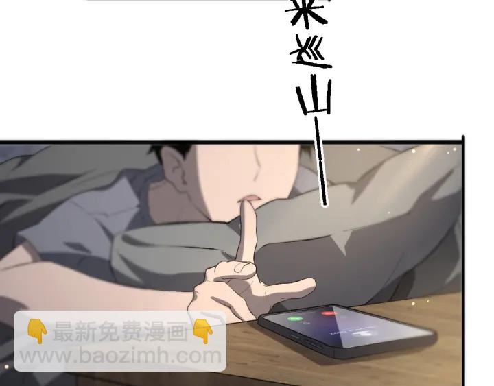 大醫凌然 - 第34話 診斷學技能體檢專精(2/3) - 7