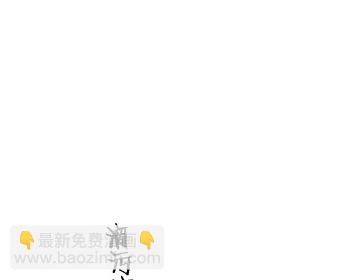 大醫凌然 - 第34話 診斷學技能體檢專精(2/3) - 8