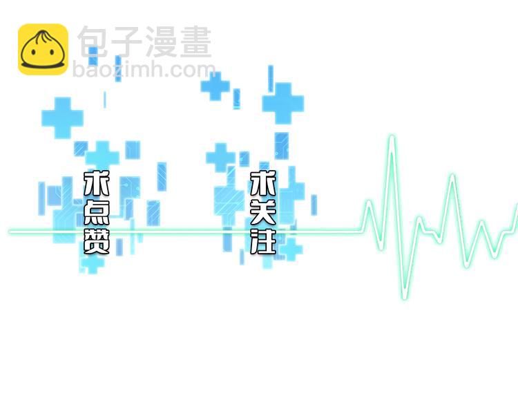 大醫凌然 - 第36話 屌人！！(3/3) - 1