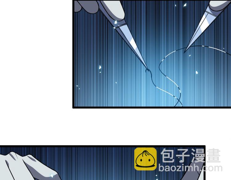 大醫凌然 - 第36話 屌人！！(1/3) - 1