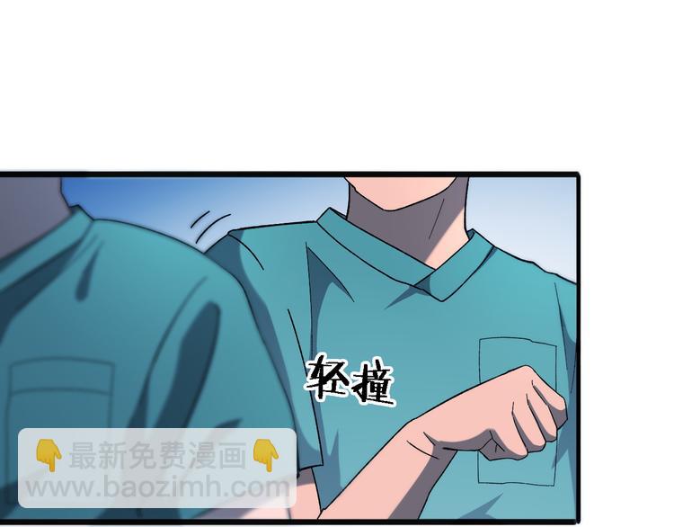 大醫凌然 - 第36話 屌人！！(2/3) - 8