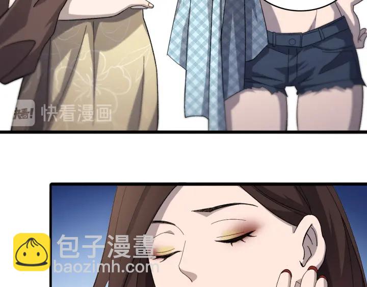 大醫凌然 - 第38話 潘主任回來了(1/3) - 5