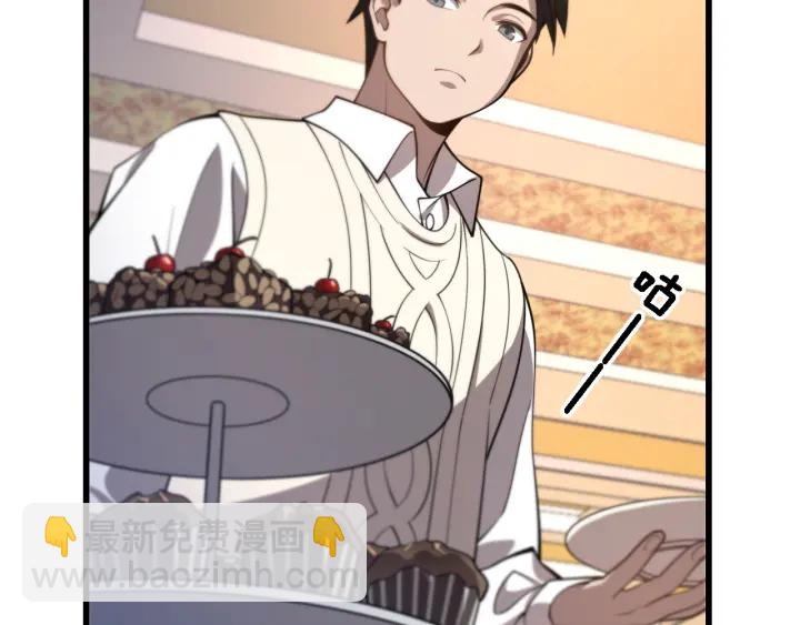 大醫凌然 - 第38話 潘主任回來了(1/3) - 6