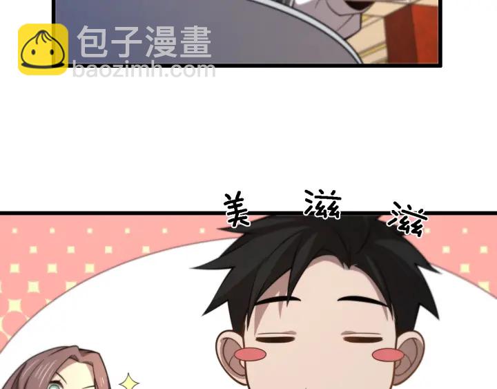 大醫凌然 - 第38話 潘主任回來了(1/3) - 7