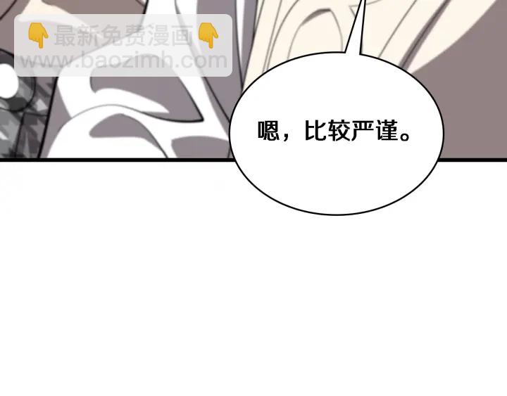 大醫凌然 - 第38話 潘主任回來了(1/3) - 4