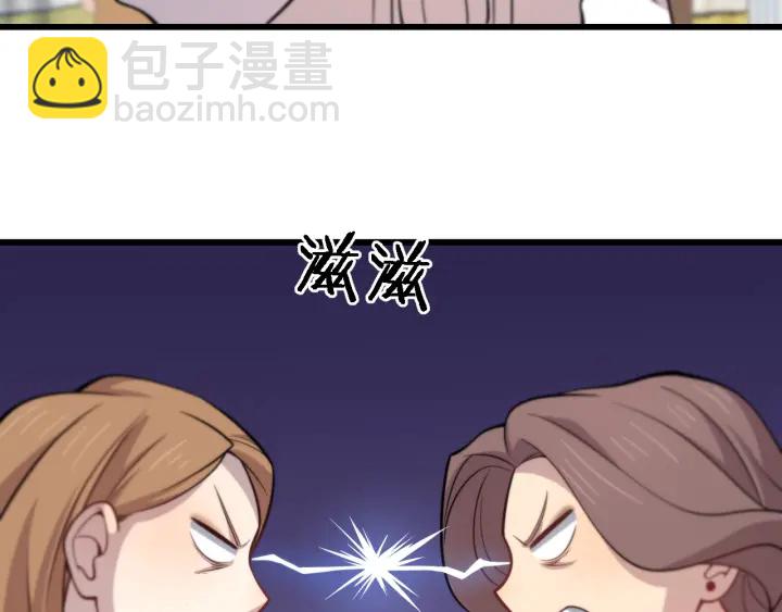 大醫凌然 - 第38話 潘主任回來了(2/3) - 5