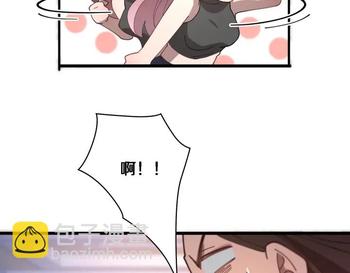 大醫凌然 - 第38話 潘主任回來了(2/3) - 3