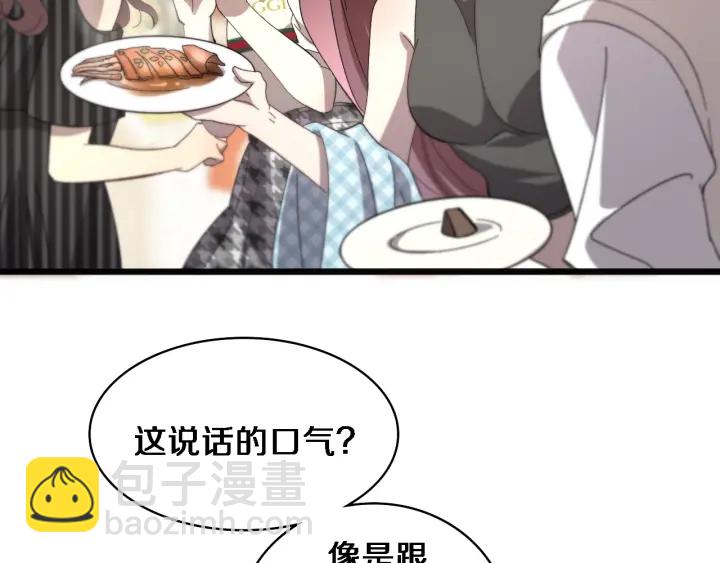 大醫凌然 - 第38話 潘主任回來了(2/3) - 8