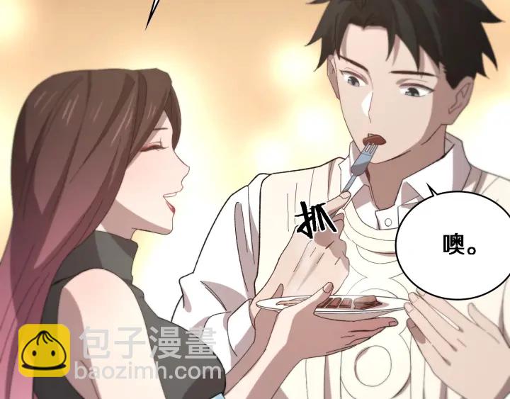 大醫凌然 - 第38話 潘主任回來了(2/3) - 3