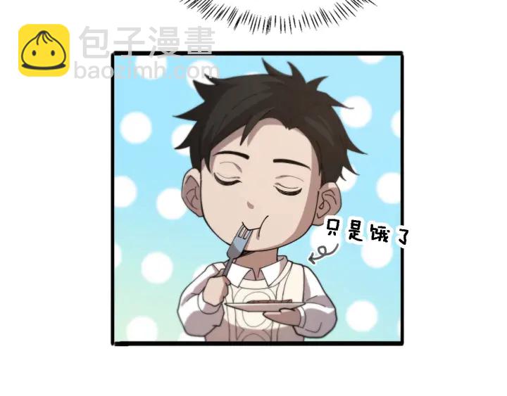 大醫凌然 - 第38話 潘主任回來了(2/3) - 6