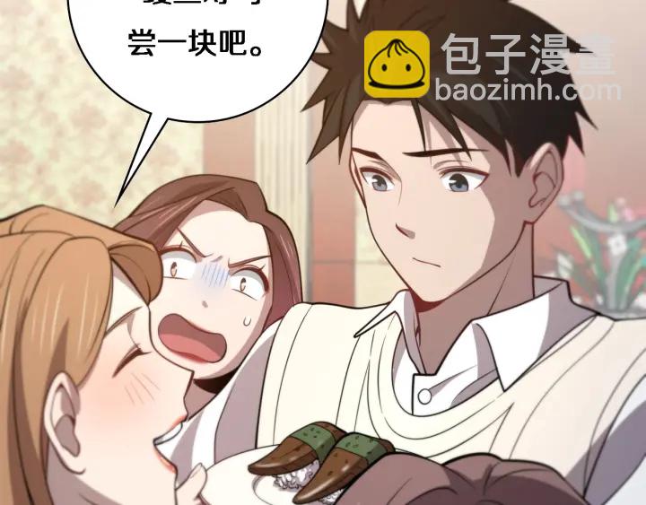 大醫凌然 - 第38話 潘主任回來了(2/3) - 4