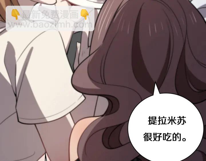 大醫凌然 - 第38話 潘主任回來了(2/3) - 5