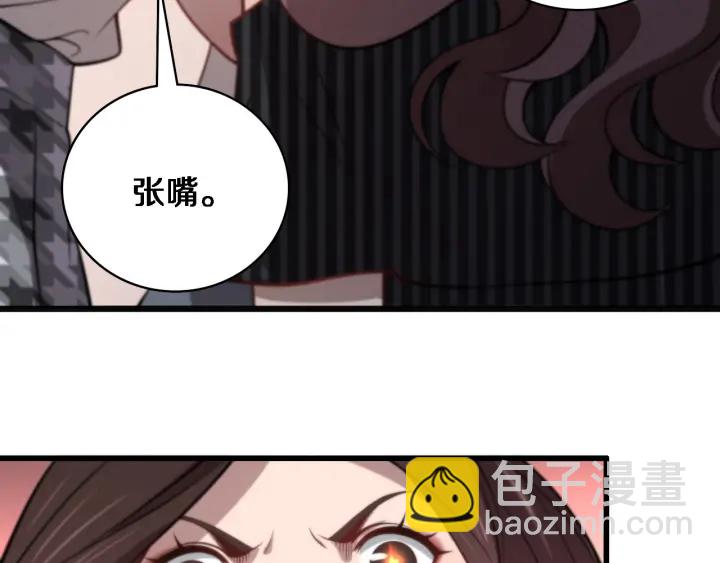 大醫凌然 - 第38話 潘主任回來了(2/3) - 6