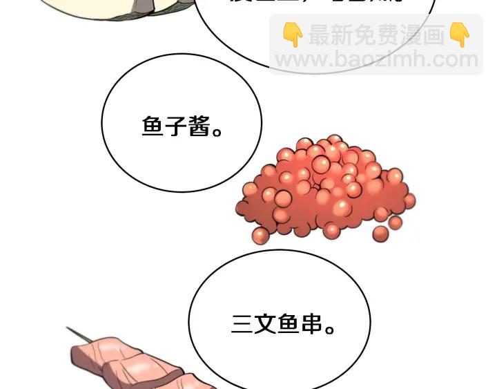 大醫凌然 - 第38話 潘主任回來了(2/3) - 1