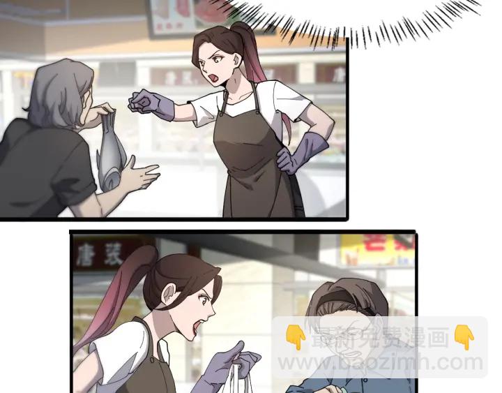 大醫凌然 - 第38話 潘主任回來了(1/3) - 1