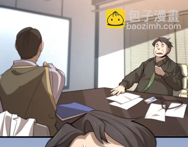 大醫凌然 - 第40話 手術錄像(3/3) - 2