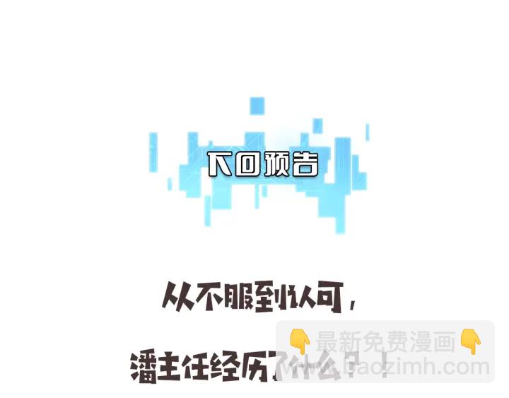 大醫凌然 - 第40話 手術錄像(3/3) - 2