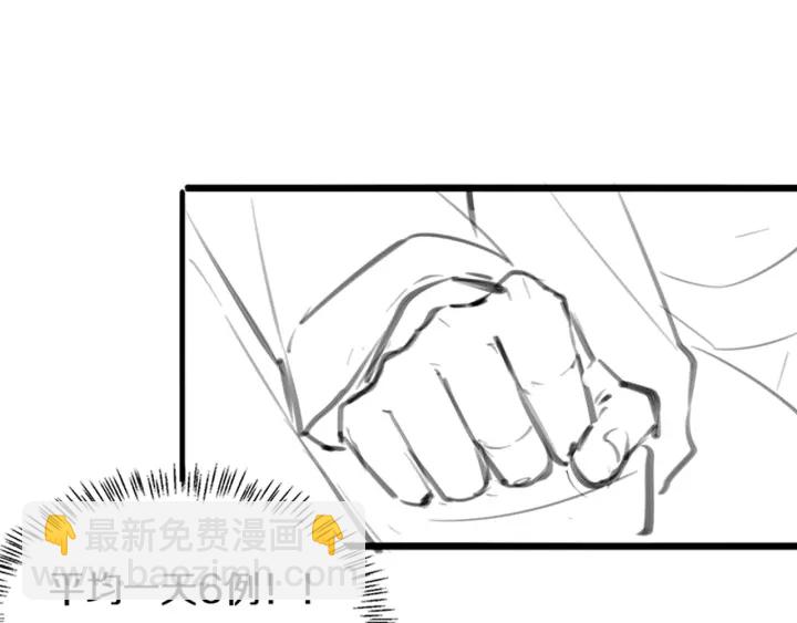 大醫凌然 - 第40話 手術錄像(3/3) - 3