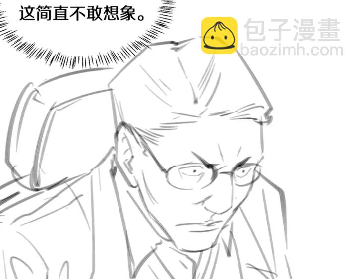 大醫凌然 - 第40話 手術錄像(3/3) - 4