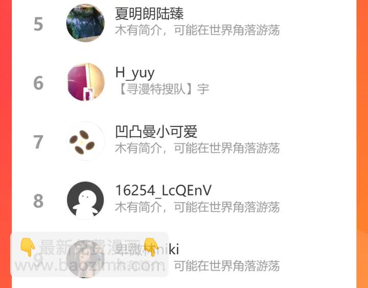 大醫凌然 - 第40話 手術錄像(3/3) - 1