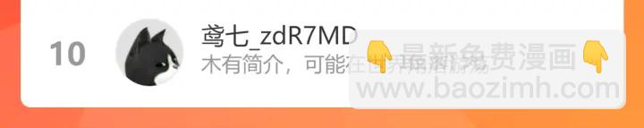 大醫凌然 - 第40話 手術錄像(3/3) - 2