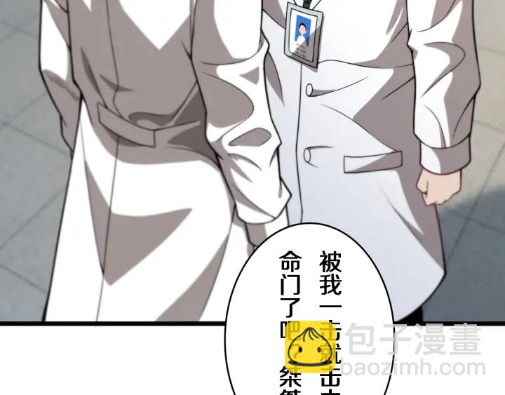 大醫凌然 - 第40話 手術錄像(1/3) - 6