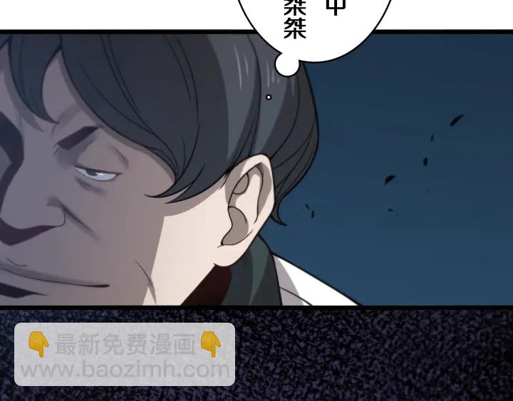 大醫凌然 - 第40話 手術錄像(1/3) - 7