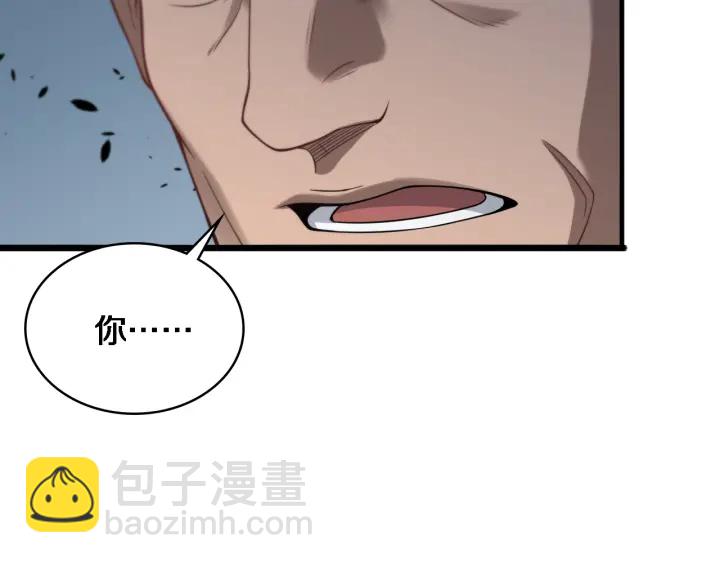 大醫凌然 - 第40話 手術錄像(2/3) - 1