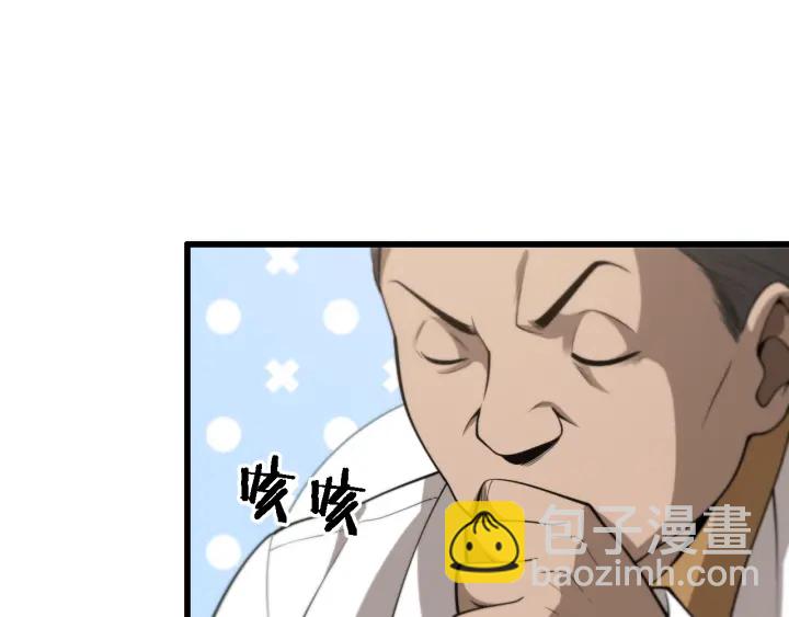 大醫凌然 - 第40話 手術錄像(2/3) - 2