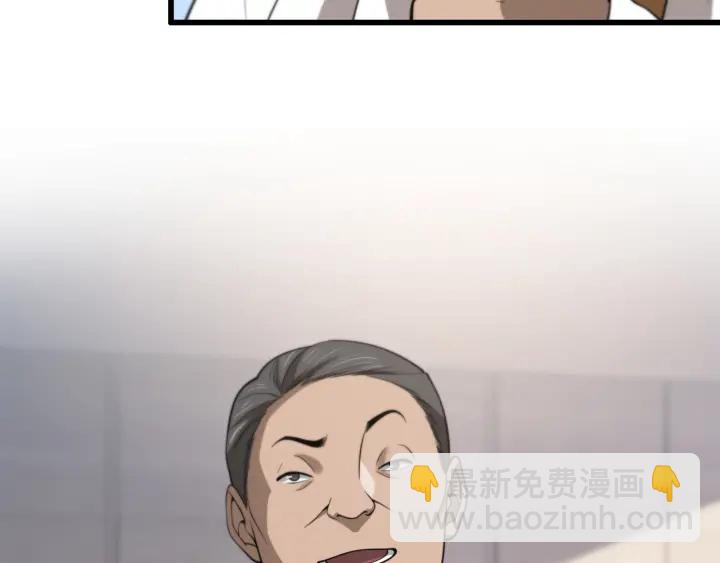 大醫凌然 - 第40話 手術錄像(2/3) - 3