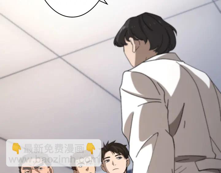 大醫凌然 - 第40話 手術錄像(1/3) - 6