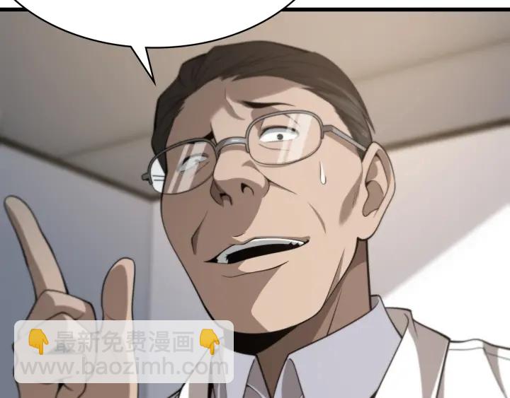 大醫凌然 - 第40話 手術錄像(2/3) - 6