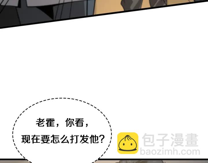 大醫凌然 - 第40話 手術錄像(2/3) - 3