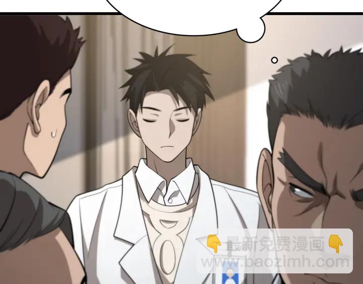 大醫凌然 - 第40話 手術錄像(2/3) - 6