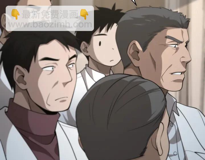 大醫凌然 - 第40話 手術錄像(2/3) - 1