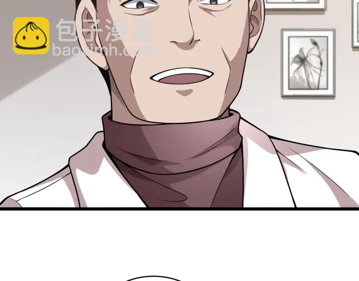 大醫凌然 - 第40話 手術錄像(2/3) - 5